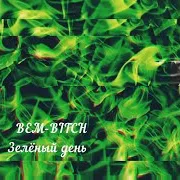 Bem-Bitch